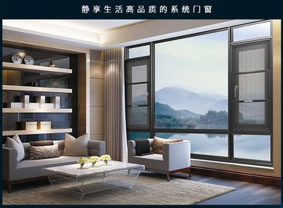 唯美宅配门窗是几线品牌？唯美宅配门窗怎么样？